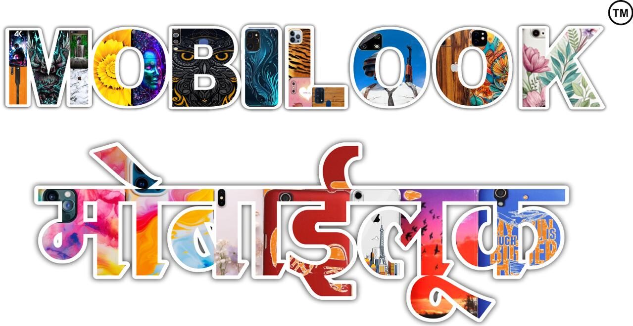 Mobi Look